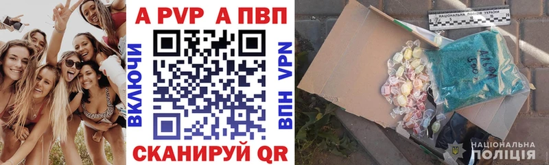 Alfa_PVP Crystall  продажа наркотиков  Хабаровск 