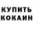 Меф 4 MMC Quindarious Gooch