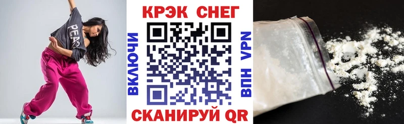 Кокаин Боливия  купить  цена  Хабаровск 