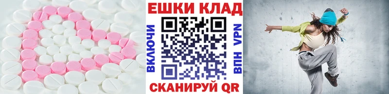 МЕГА онион наркотики Хабаровск Экстази диски