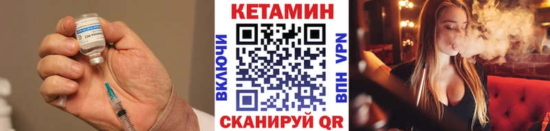 Кетамин ketamine  Хабаровск 