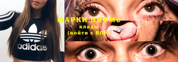 марки lsd Абинск