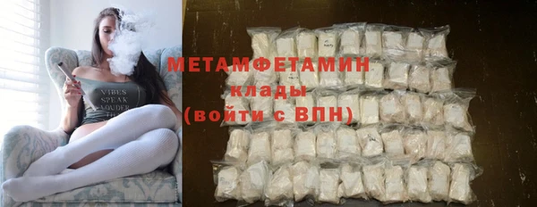 марки nbome Новый Уренгой