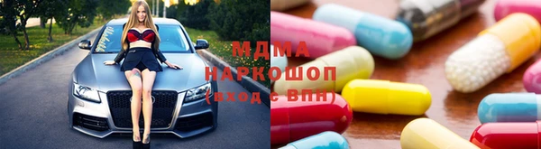 марки nbome Абаза
