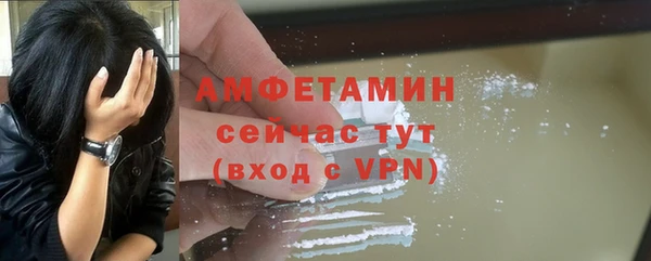 марки nbome Абаза