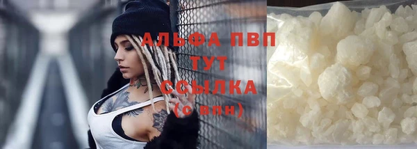 марки nbome Абаза