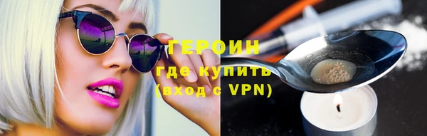 MESCALINE Медногорск
