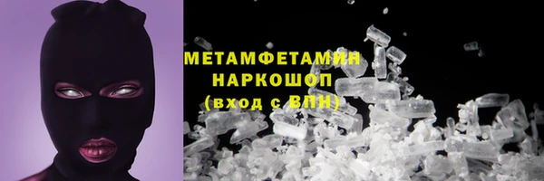 бутик Абдулино