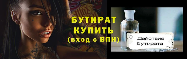 бутик Абдулино