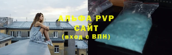 а пвп мука Мегион