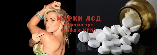MESCALINE Медногорск