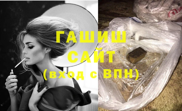 бутик Абдулино