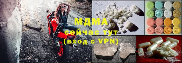 MESCALINE Медногорск
