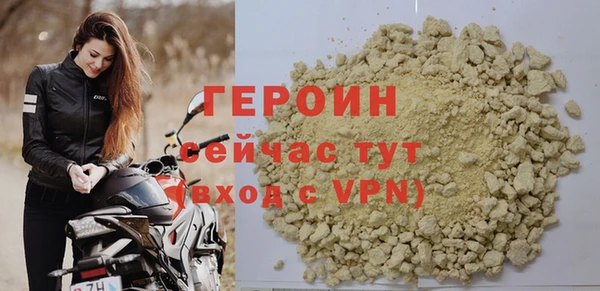 марки nbome Абаза