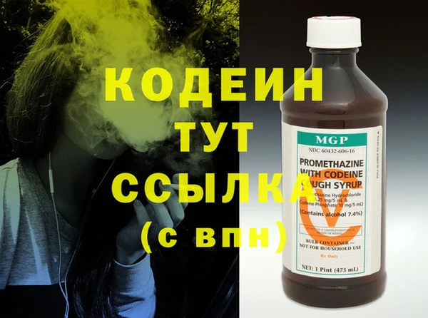 марки nbome Абаза