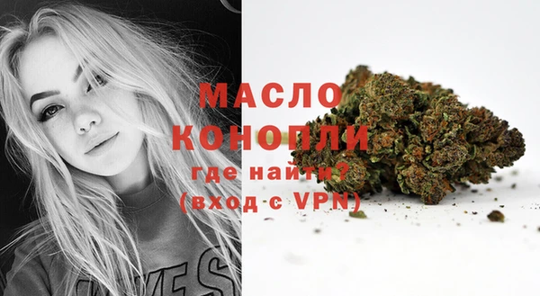 а пвп мука Мегион