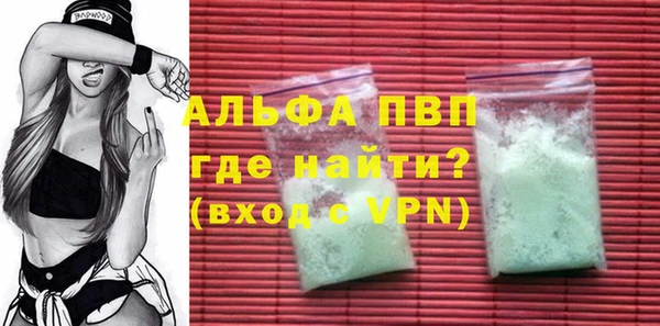 марки nbome Абаза