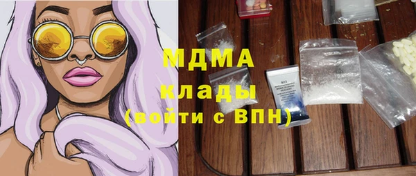 марки nbome Абаза