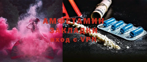 бутик Абдулино