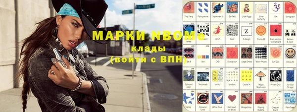 марки lsd Абинск