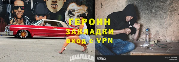 марки nbome Абаза