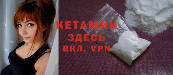 бутик Абдулино