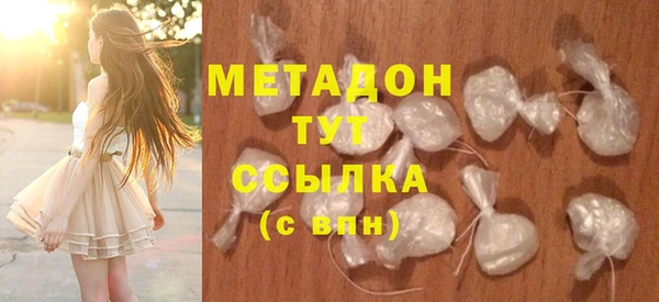 бутик Абдулино