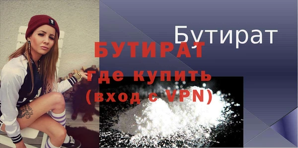 а пвп мука Мегион