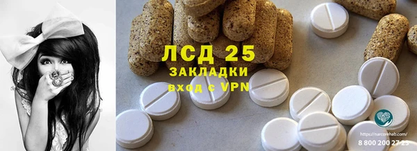MESCALINE Медногорск