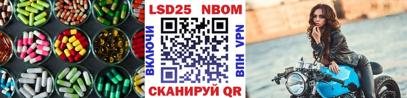 LSD-25 экстази ecstasy  купить  сайты  это клад  Хабаровск 