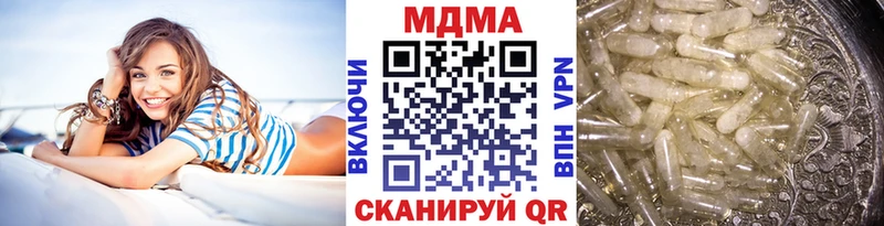 дарнет шоп  hydra онион  MDMA Molly  Хабаровск 