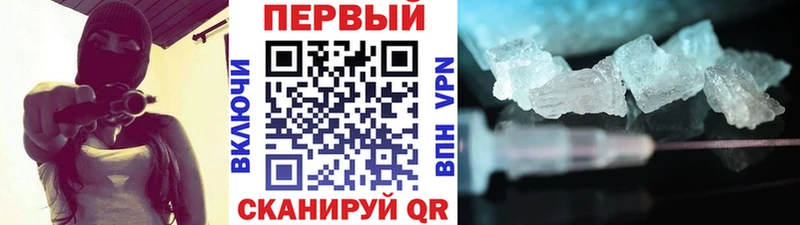 ссылка на мегу как зайти  Хабаровск  Метамфетамин мет 