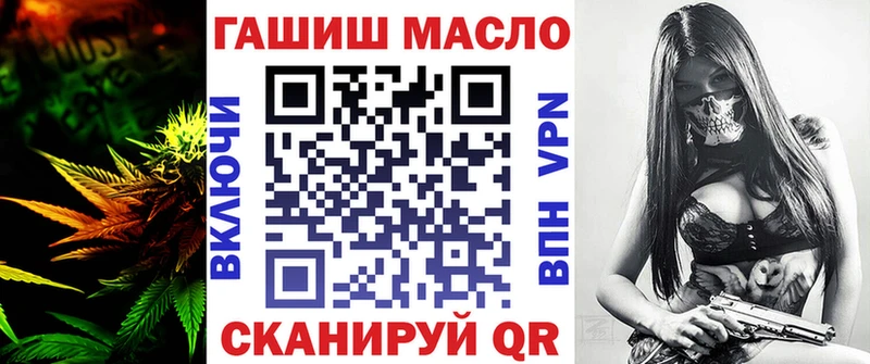 KRAKEN ссылка  как найти закладки  Хабаровск  ТГК вейп с тгк 