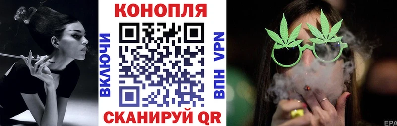 Бошки Шишки White Widow Хабаровск